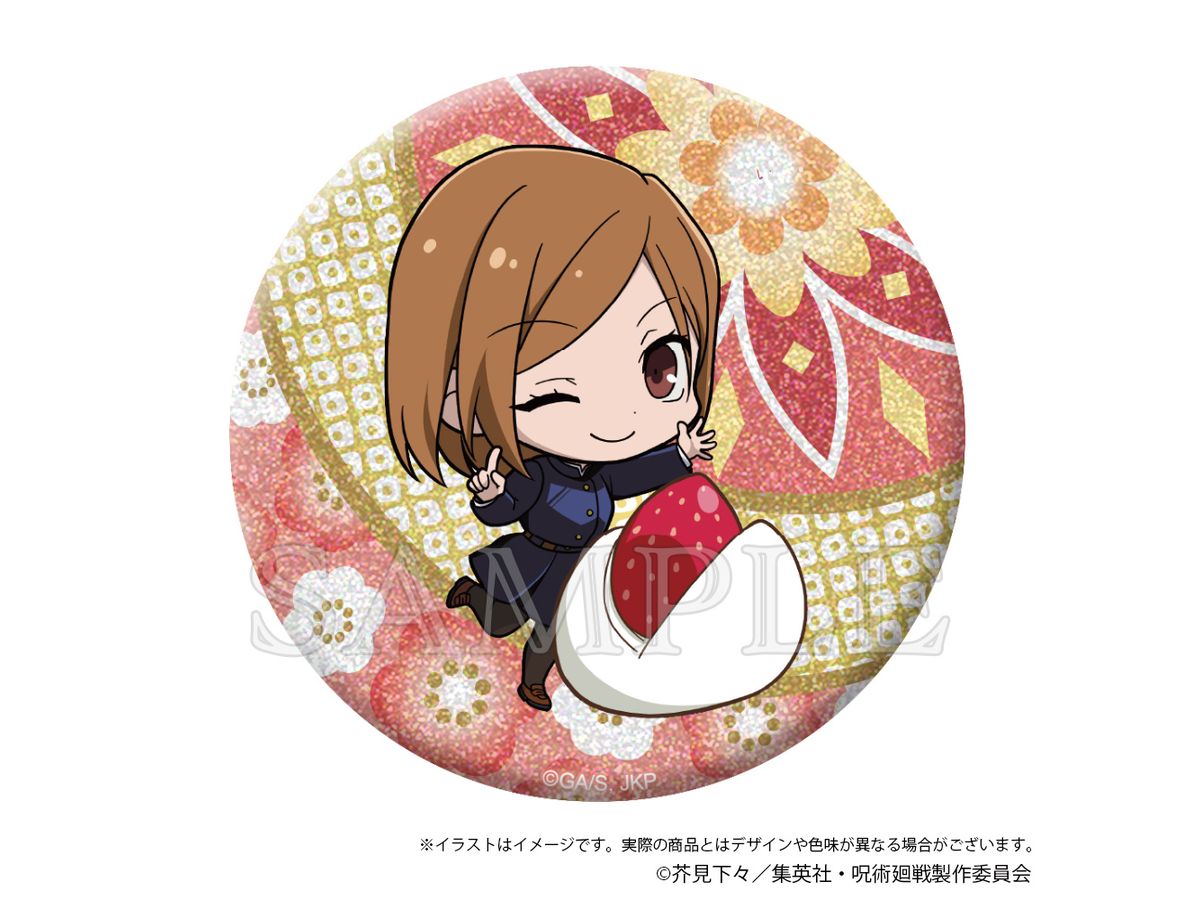 呪術廻戦: きらきら缶バッジ Japanese Sweets ver. 釘崎野薔薇