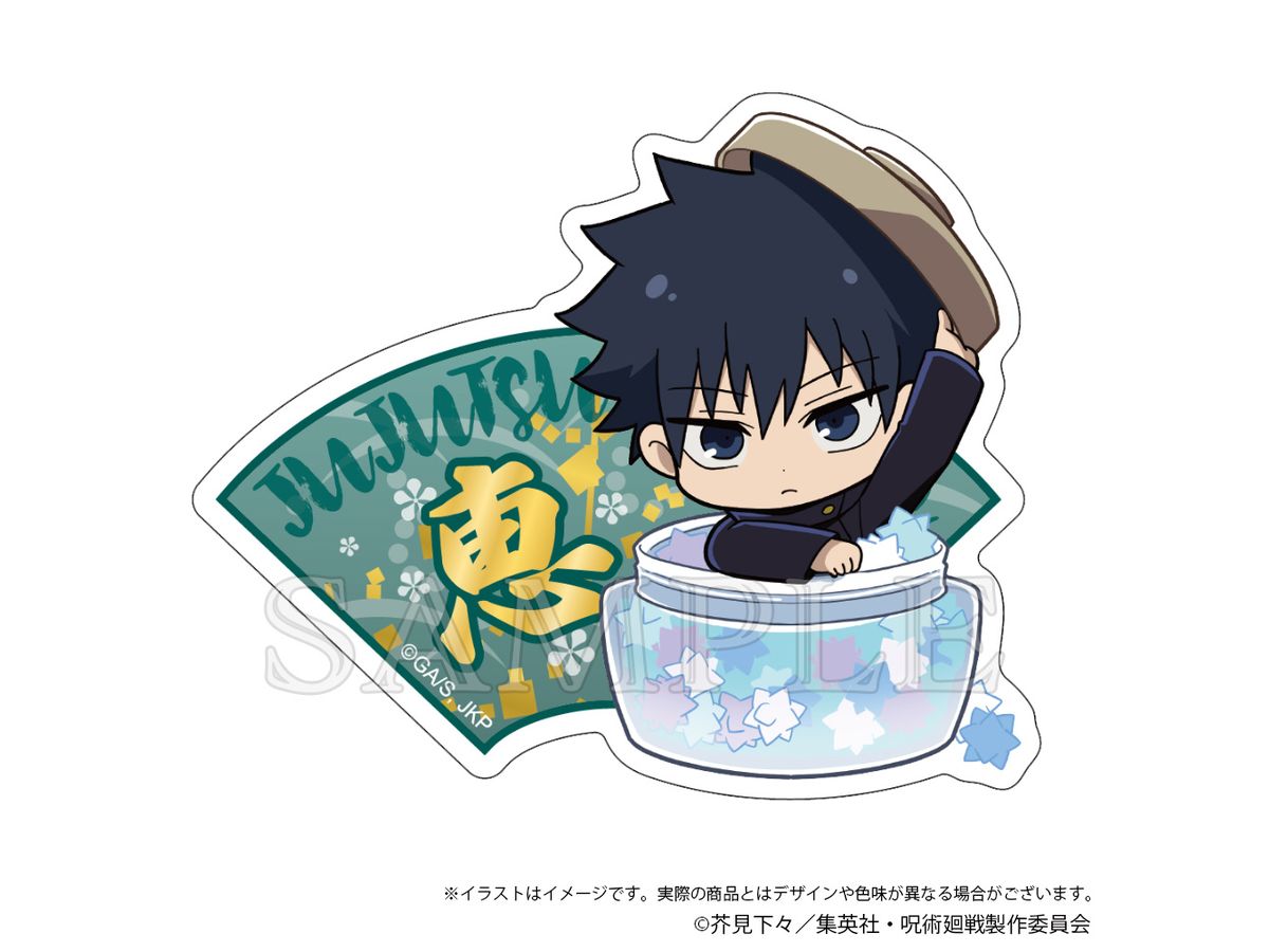 呪術廻戦: トラベルステッカー Japanese Sweets ver. 伏黒恵