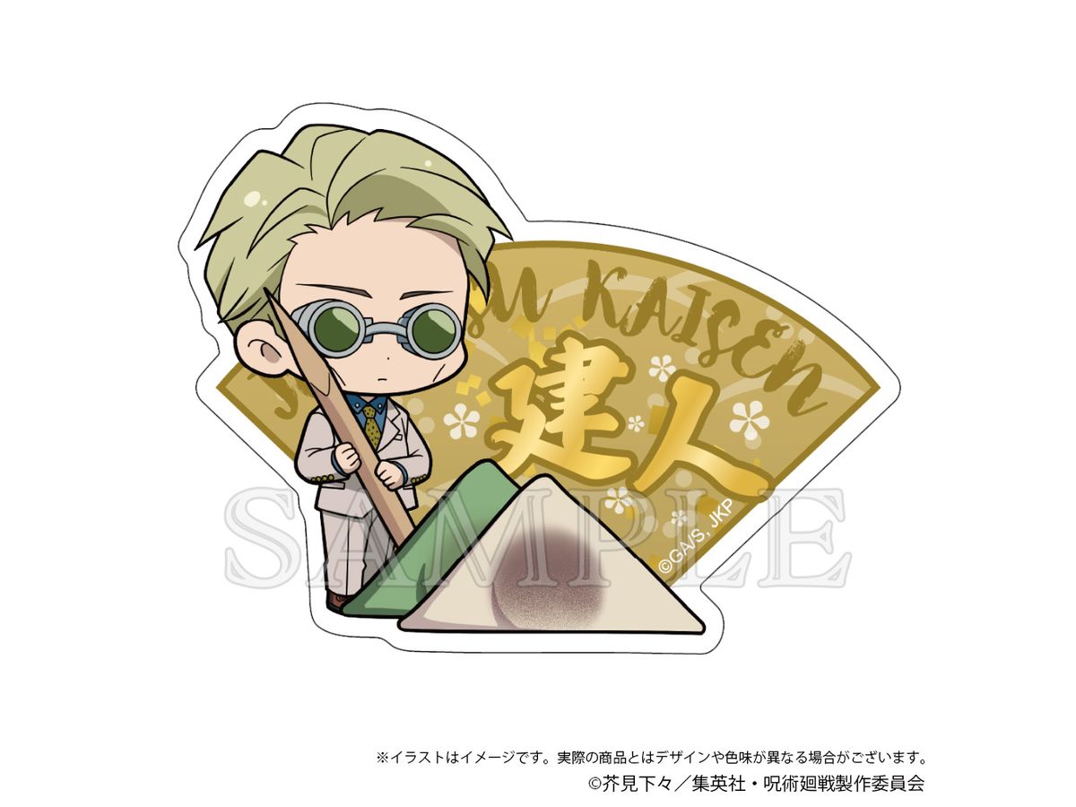呪術廻戦: トラベルステッカー Japanese Sweets ver. 七海建人
