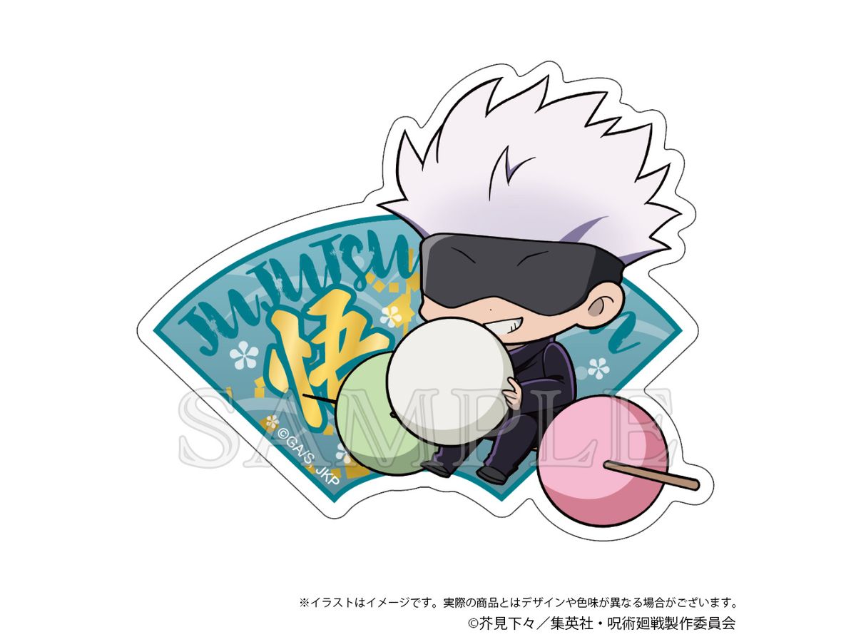 呪術廻戦: トラベルステッカー Japanese Sweets ver. 五条悟