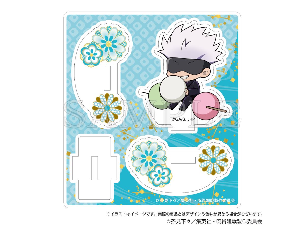 呪術廻戦: ゆらゆらアクリルスタンド Japanese Sweets ver. 五条悟