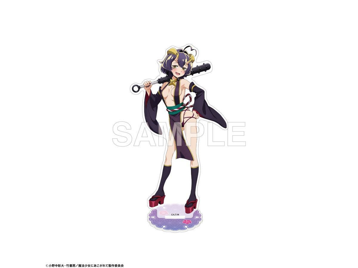 魔法少女にあこがれて: アクリルスタンドフィギュア 妖怪ver. マジアベーゼ