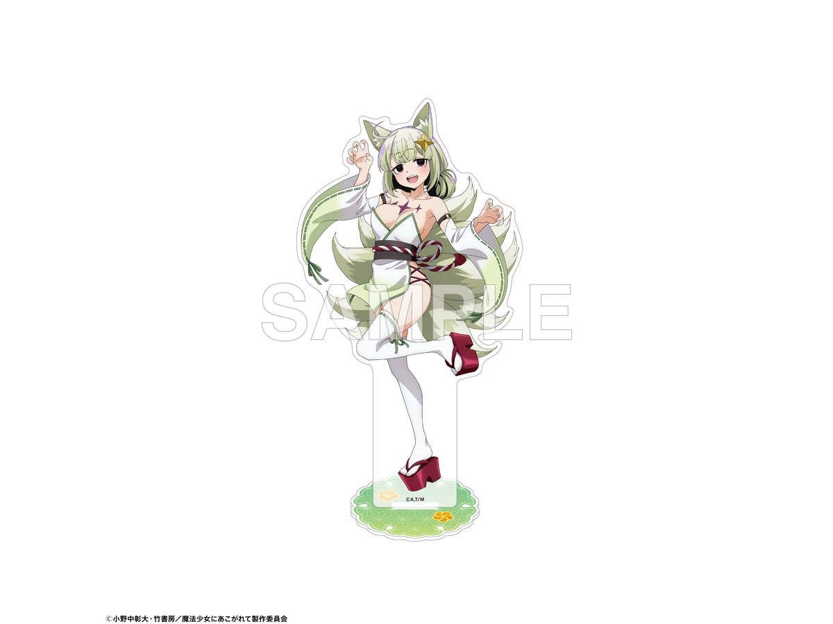 魔法少女にあこがれて: アクリルスタンドフィギュア 妖怪ver. レオパルト