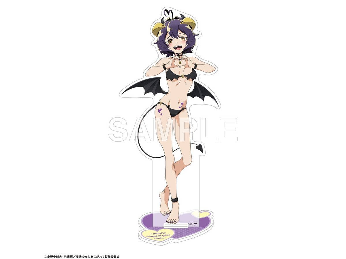 魔法少女にあこがれて: アクリルスタンドフィギュア 小悪魔ビキニver. マジアベーゼ