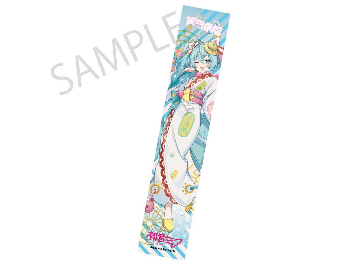 まちカドまぞく シーツ (シャミ子 & 桃) | HLJ.co.jp