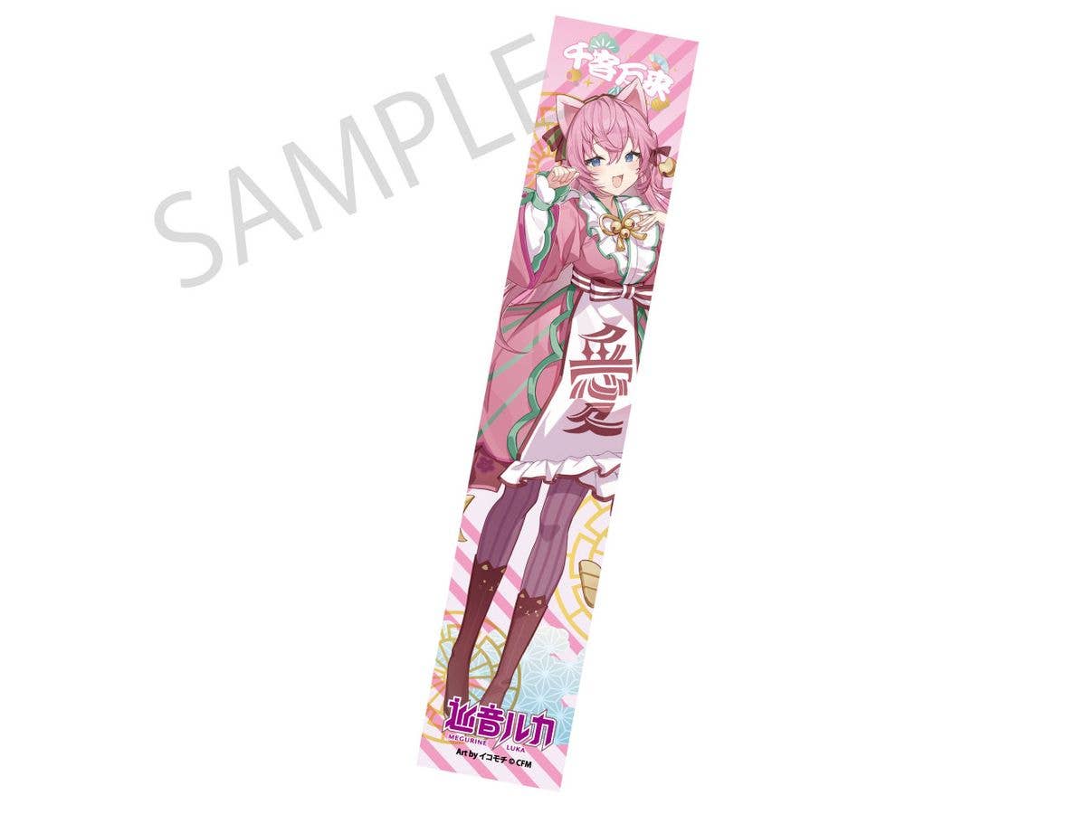 初音ミク x 招き猫: 招福法被2025 Art by らっす | HLJ.co.jp