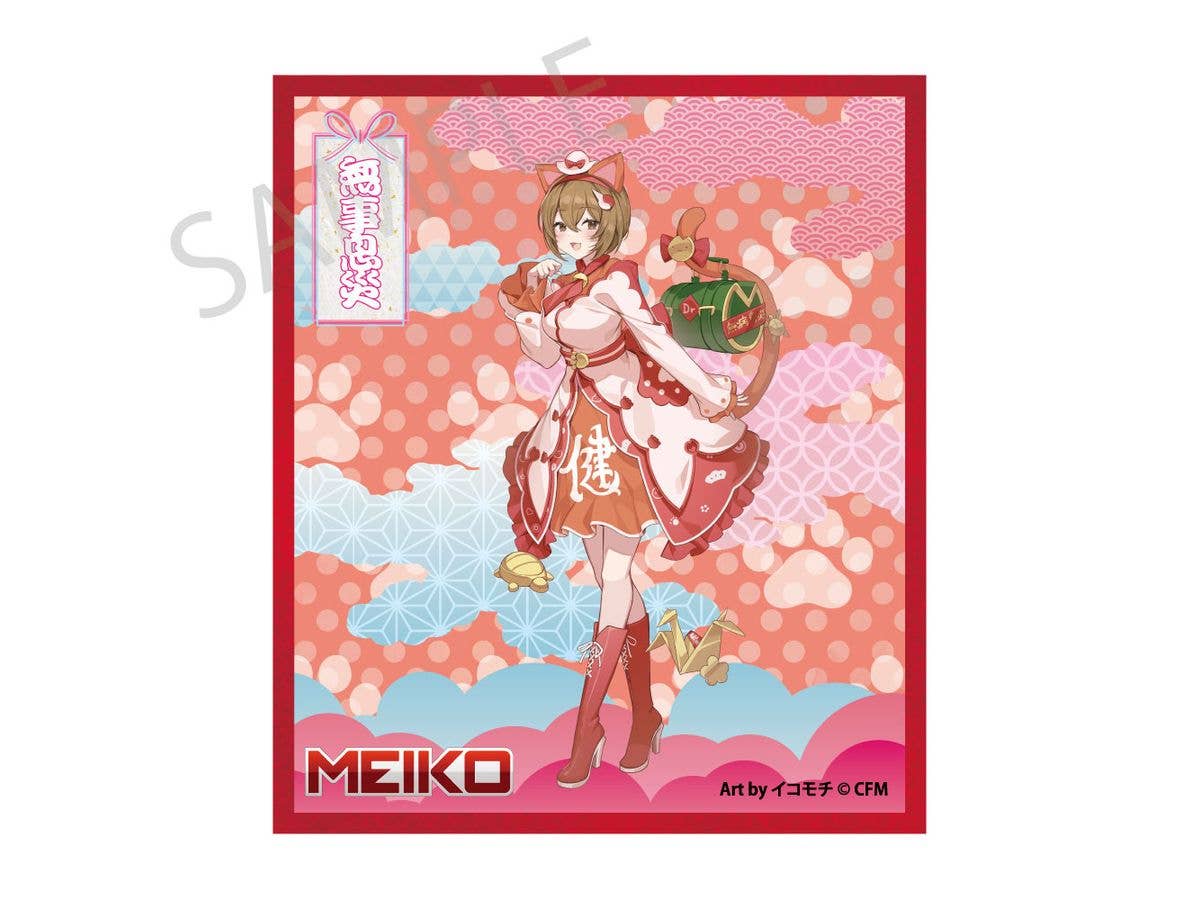 初音ミク x 招き猫 x 真夏の熊谷: ハイブリッドマフラータオル MEIKO