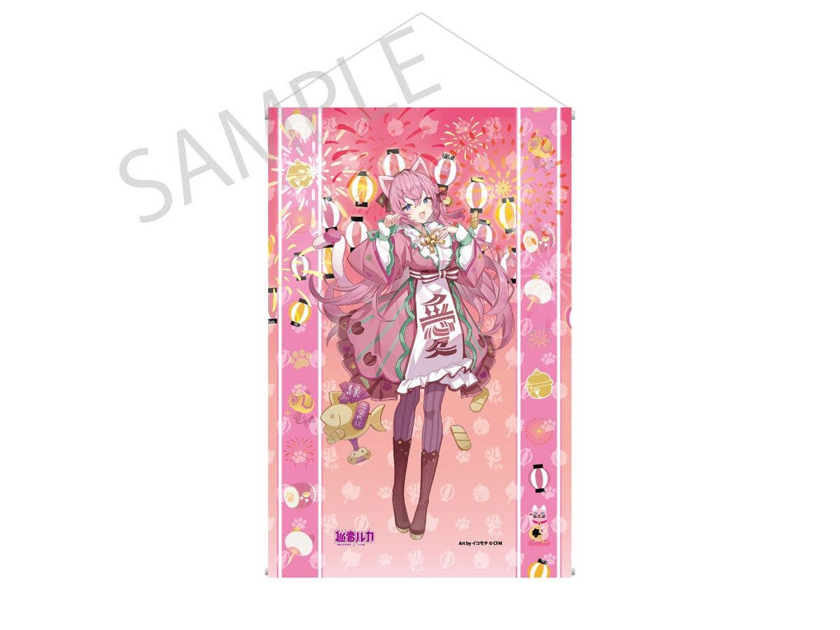ユーリ!!! on ICE ロングポスターコレクション Vol.2 1Box 8pcs | HLJ