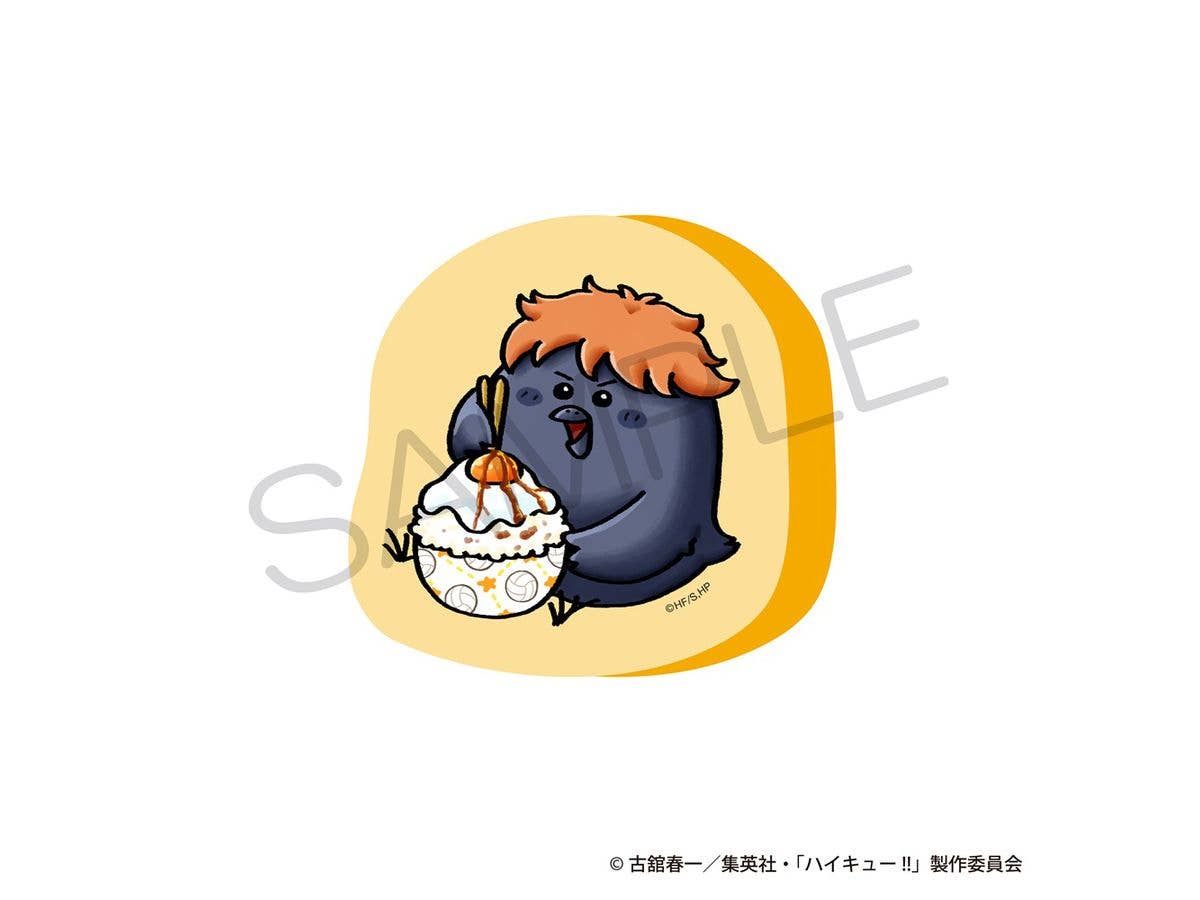 ハイキュー!!: ダイカットクッション 大好物ver. ヒナガラス