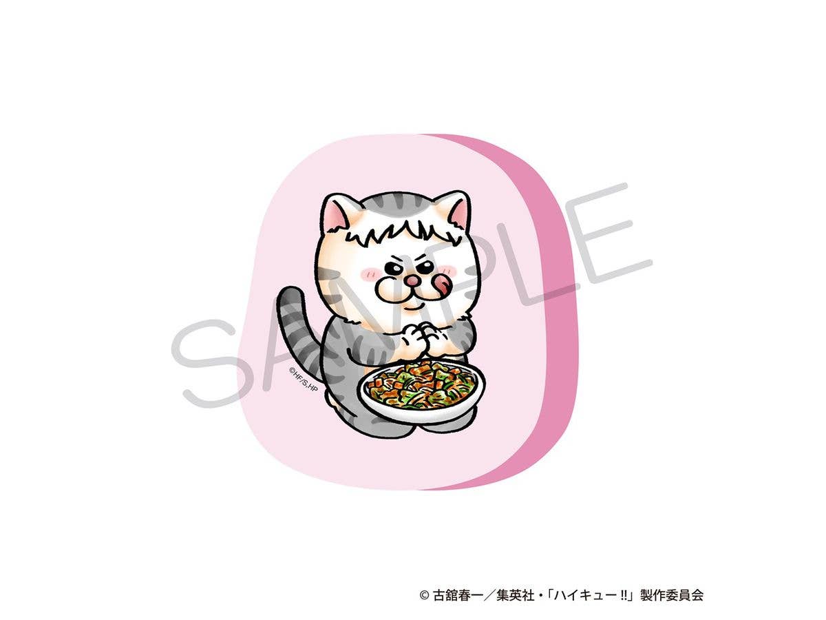ハイキュー!!: ダイカットクッション 大好物ver. ヤクネコ