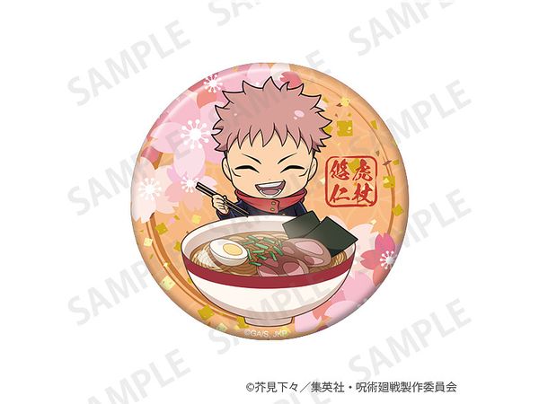 呪術廻戦: きらきら缶バッジ+75 Enjoy Japan ver. 虎杖悠仁