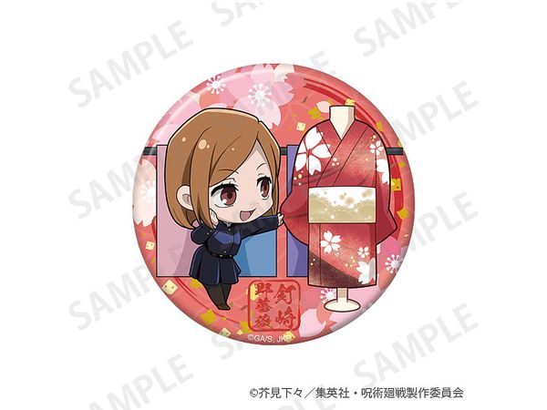 呪術廻戦: きらきら缶バッジ+75 Enjoy Japan ver. 釘崎野薔薇