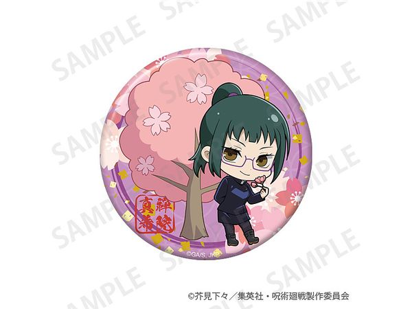 呪術廻戦: きらきら缶バッジ+75 Enjoy Japan ver. 禪院真希