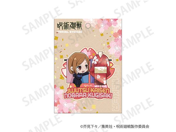 呪術廻戦: トラベルステッカー Enjoy Japan ver. 釘崎野薔薇
