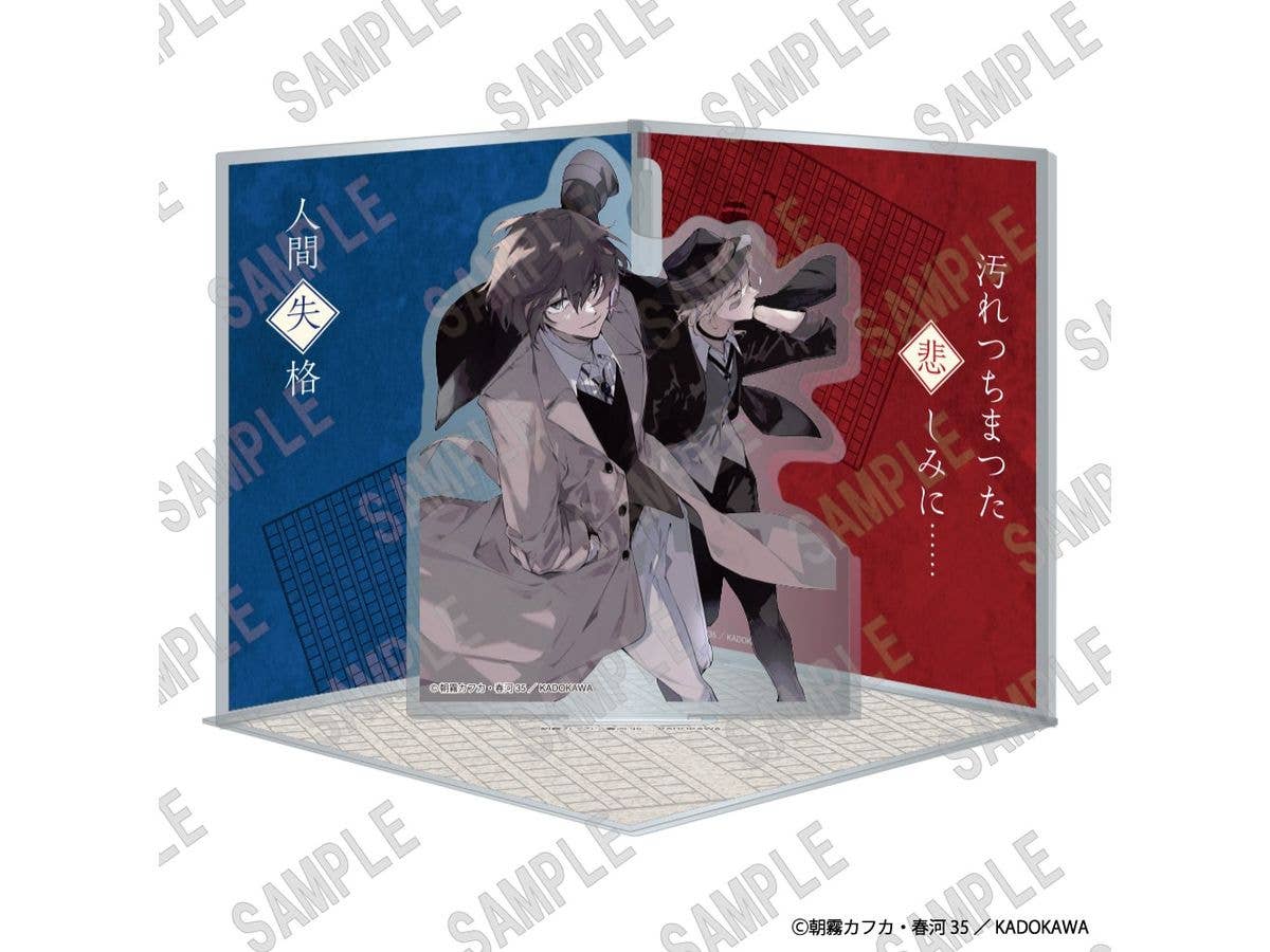 文豪ストレイドッグス 文スト 中原中也 太宰治 アクスタ 春河35 10周年