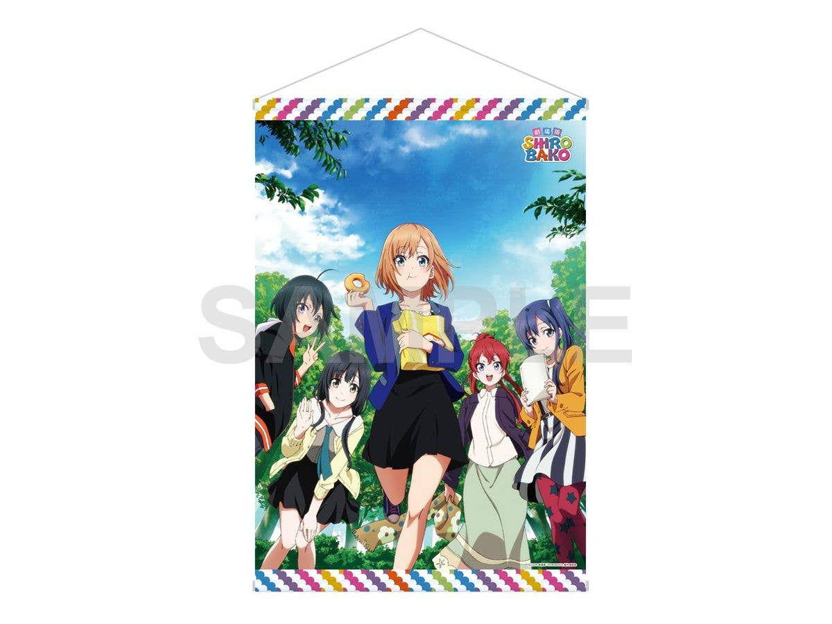 劇場版 SHIROBAKO: B2タペストリー 絵柄A