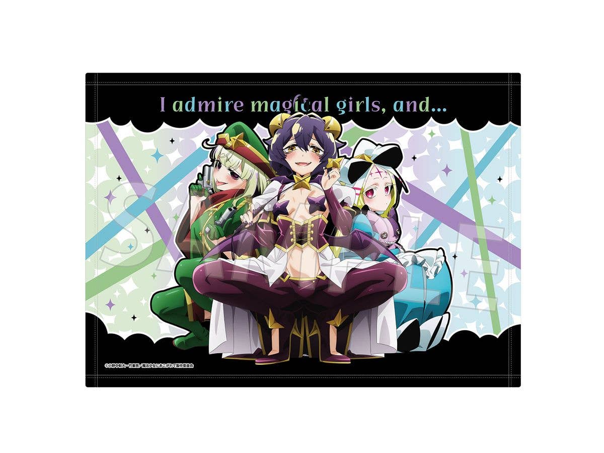 トモセシュンサク複製原画二人だけのヒミツ