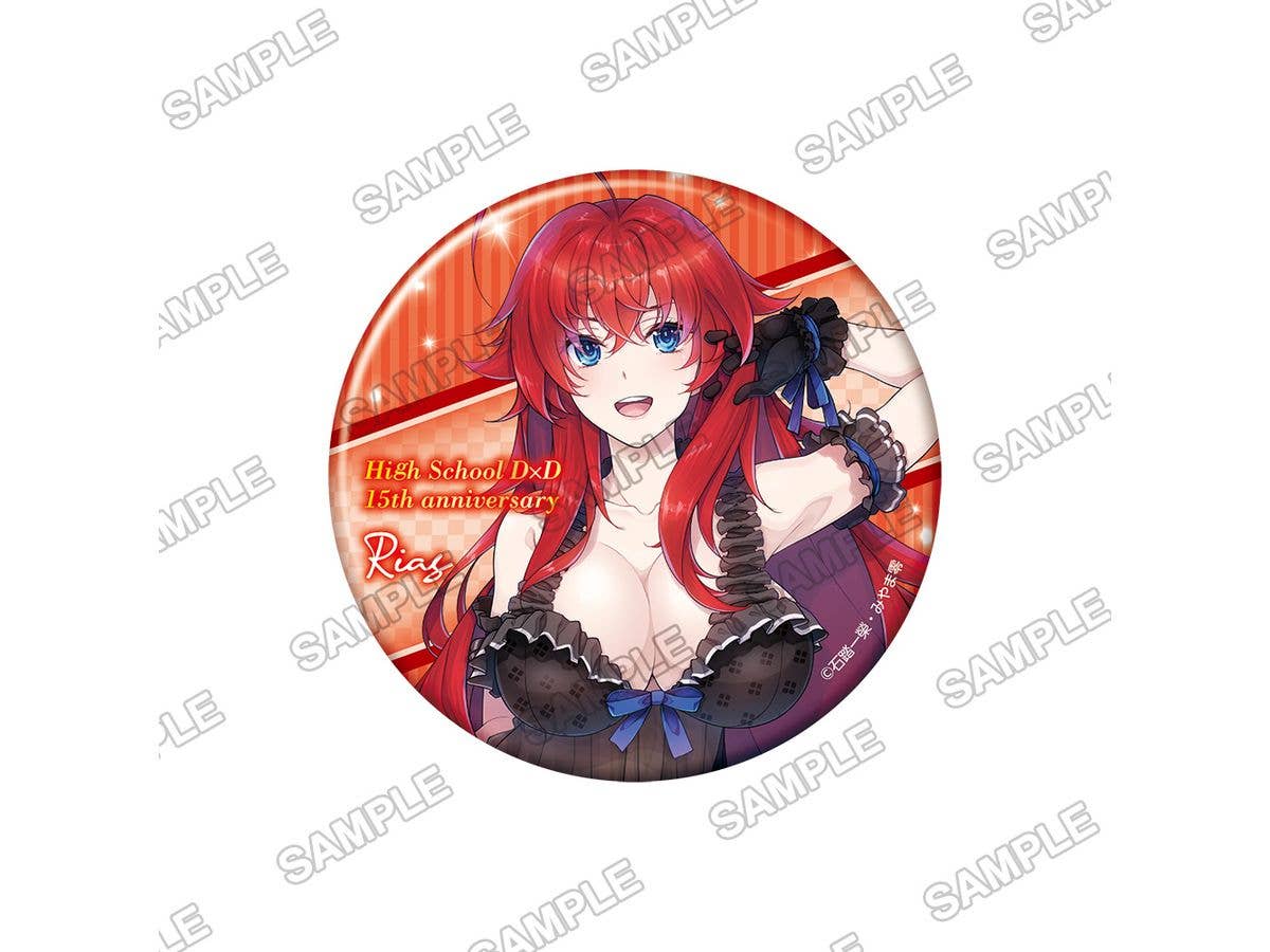ハイスクールDxD: 15th anniversary 75mm缶バッジ リアス・グレモリー