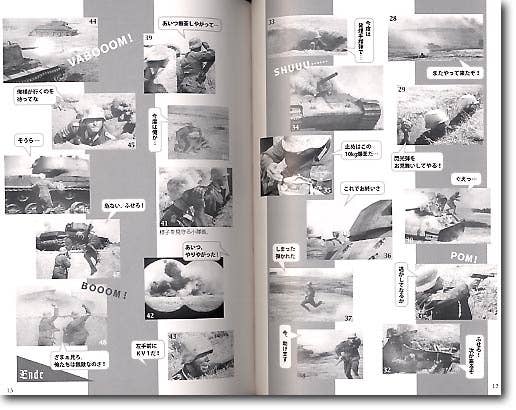 DVD ドイツ週間ニュース 対戦車戦 1943