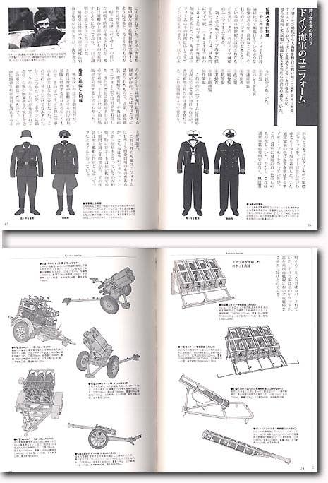DVD ドイツ週間ニュース 最後の奮戦 1945