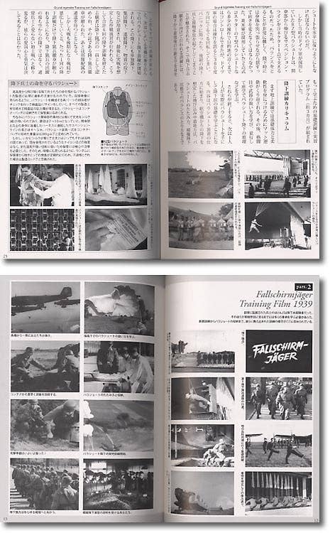 DVD ドイツ週間ニュース 緑の悪魔 1939-1943