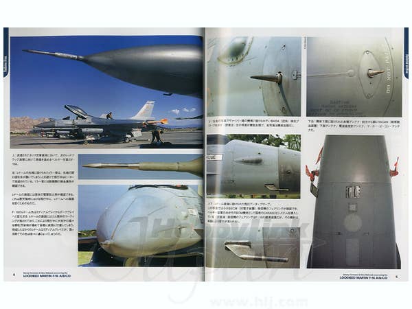 ロッキード マーチン F-16A/B/C/D