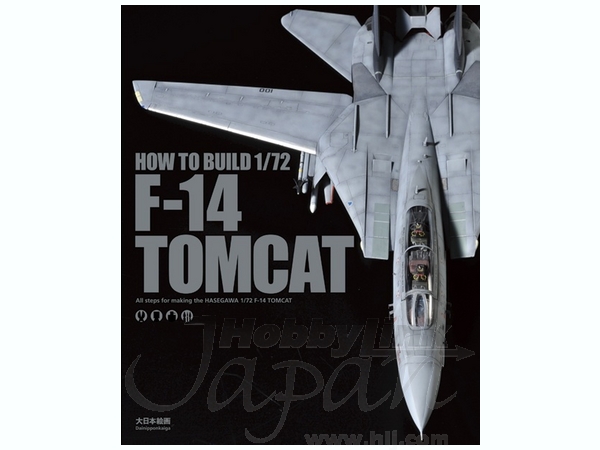 How to Build 1/72 F-14 TOMCAT
