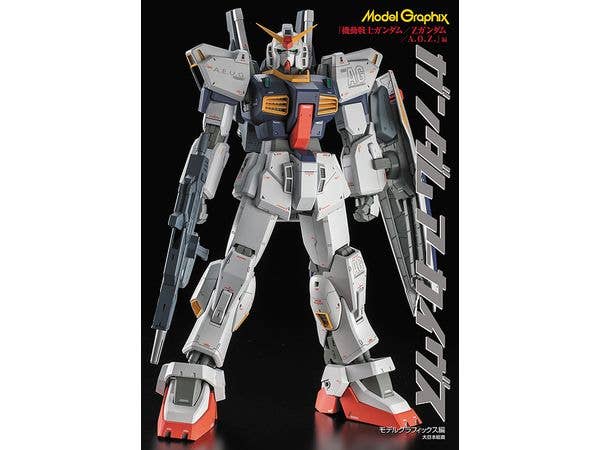 MODELGRAPHIX ガンダムアーカイヴス 機動戦士ガンダム/Zガンダム/A.O.Z. 編