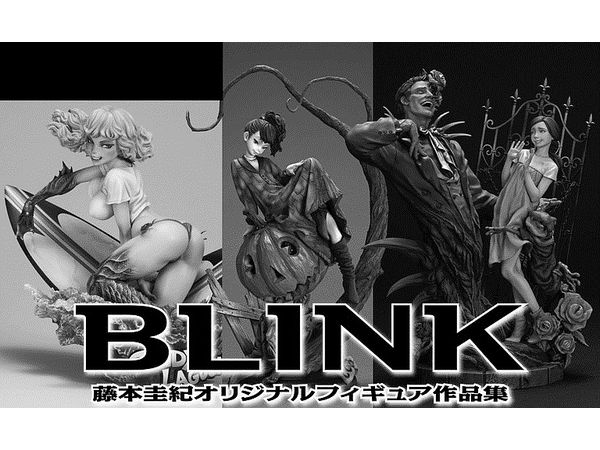 BLINK 藤本圭紀オリジナルフィギュア作品集