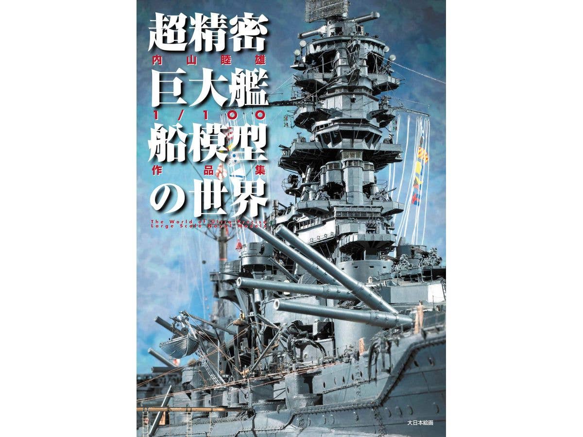 希少　世界300枚　124/300　マルセル・ムーリー作　『船影』　サイン入 希少 世界300枚 124/300 マルセル・ムーリー作 『船影』 サイン