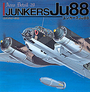 ユンカース Ju88