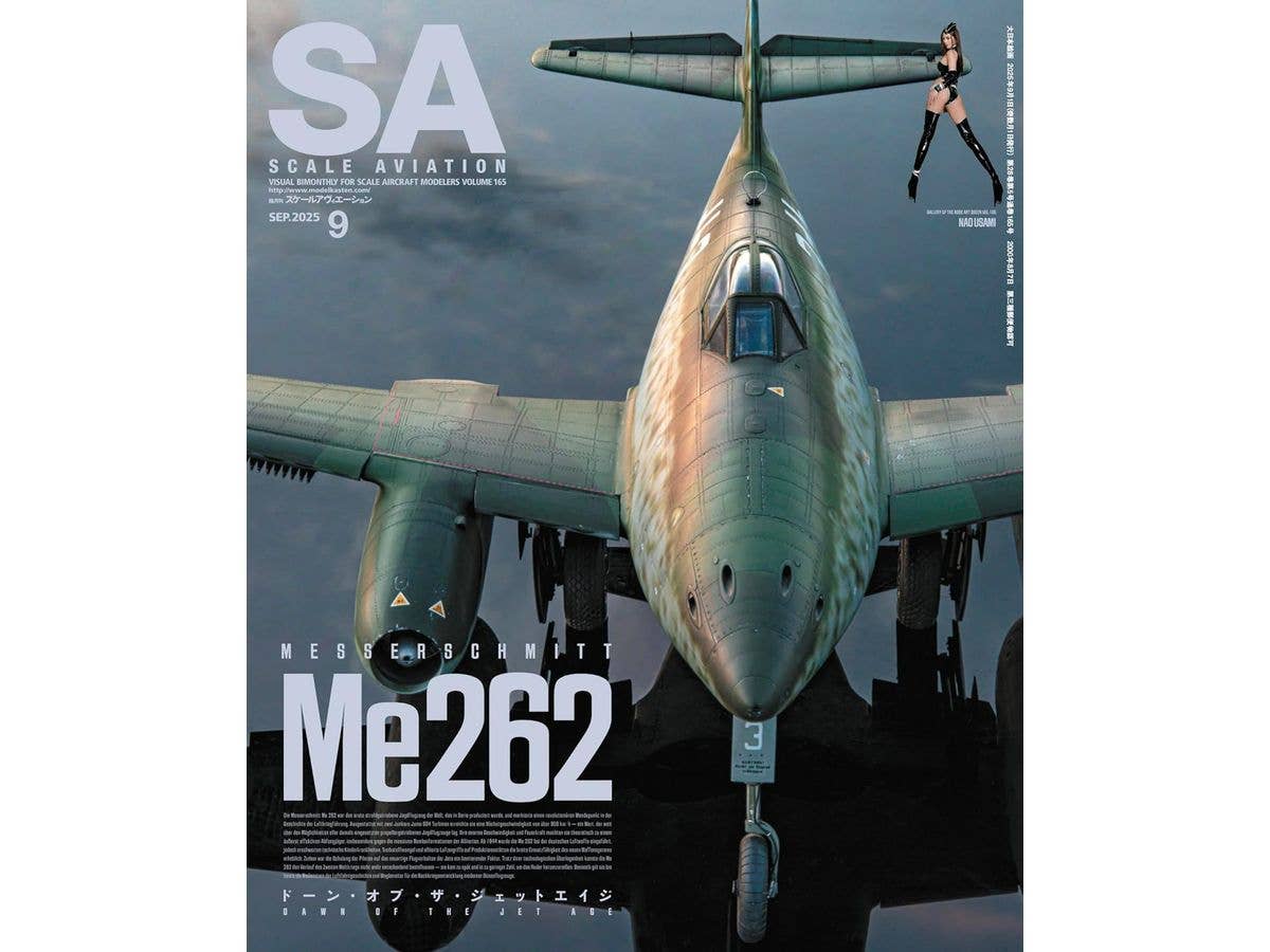 スケールアヴィエーション 9月号 Vol.165