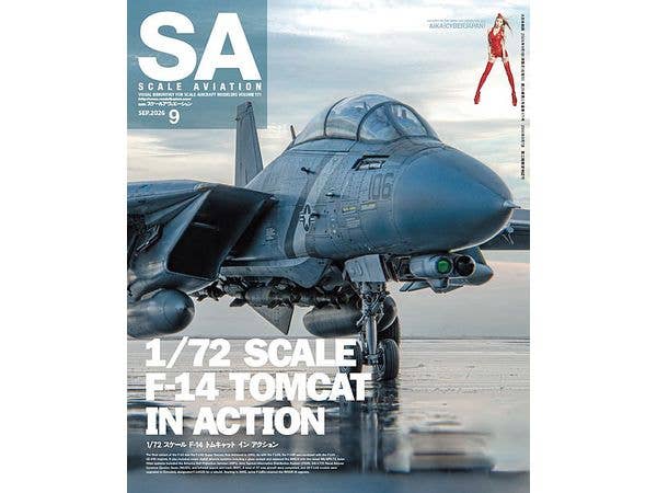 スケールアヴィエーション9月号 Vol.171