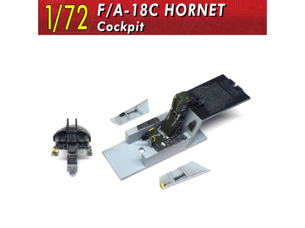 1/72 F/A-18Cホーネット コクピット