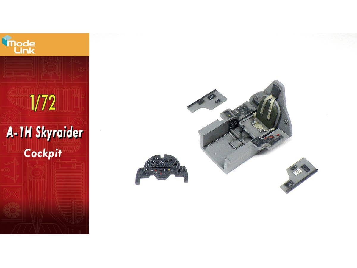 1/72 A-1Hスカイレイダー コクピット