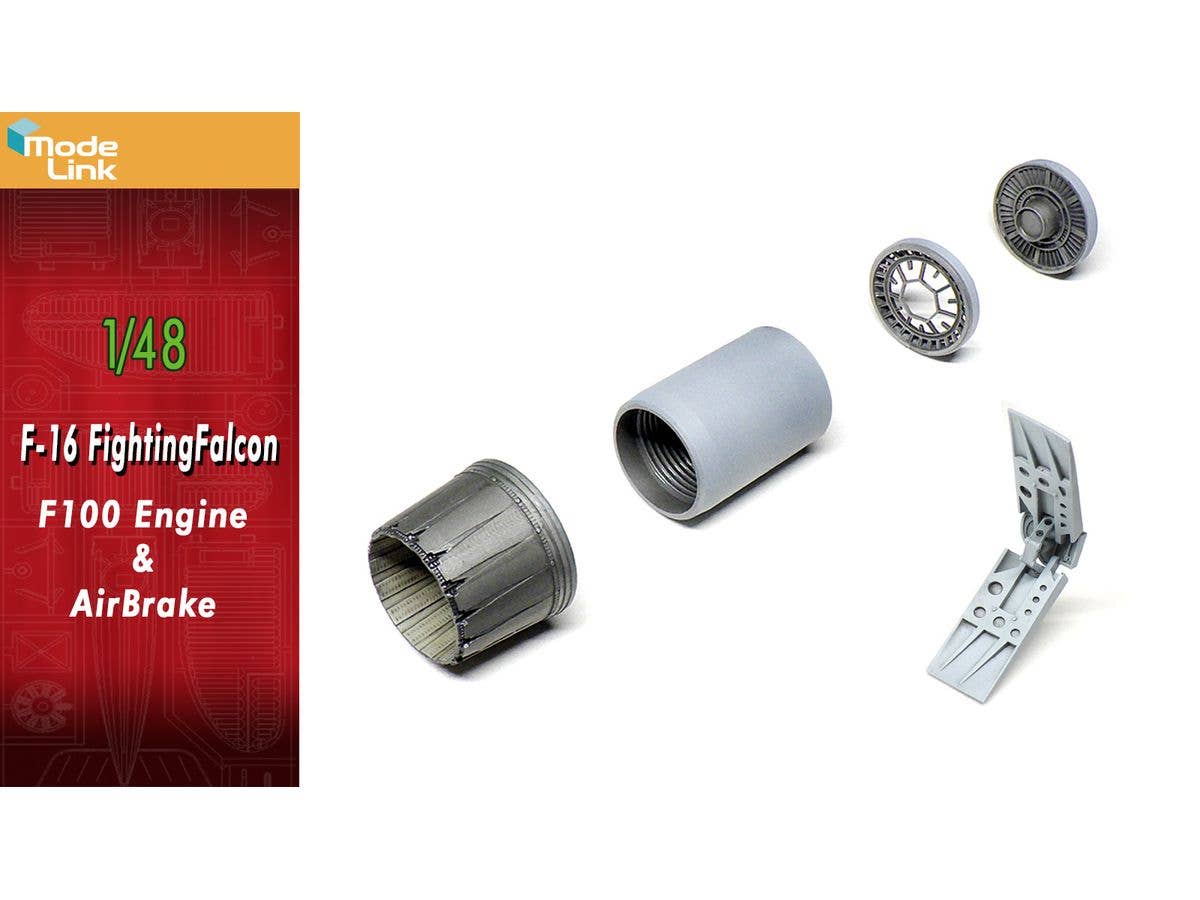 1/48 F-16 ファイティングファルコン F100エンジン & エアブレーキ