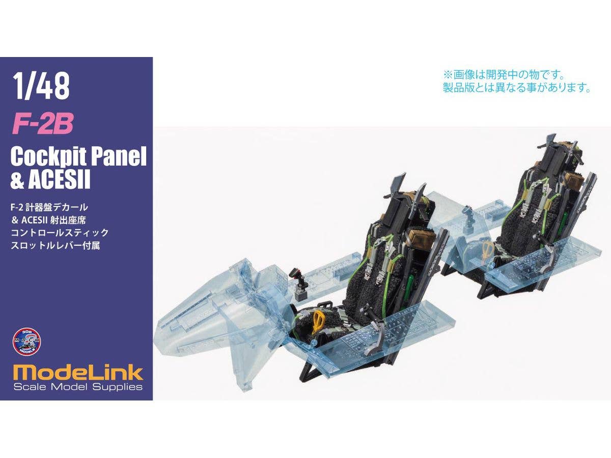 1/48 F-2B コクピットデカール & ACESIIシート