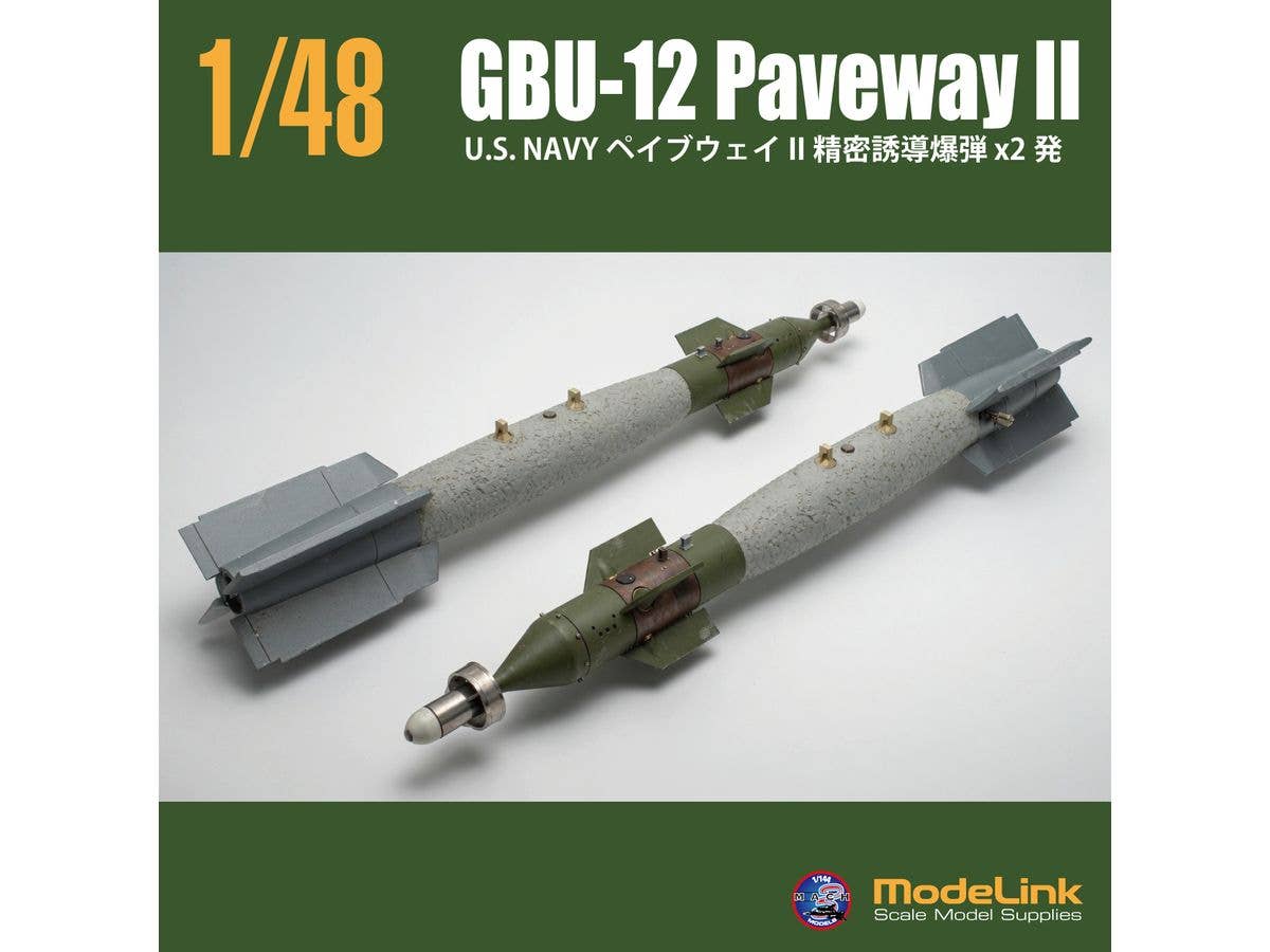 1/48 NAVY GBU-12 ペイブウェイII x 2発set