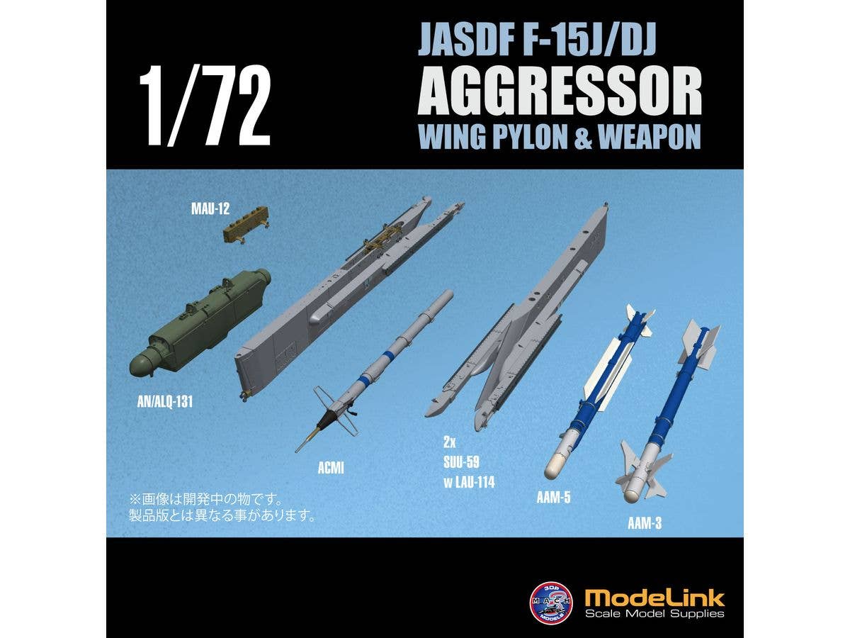 1/72 F-15DJ アグレッサーウェポンset