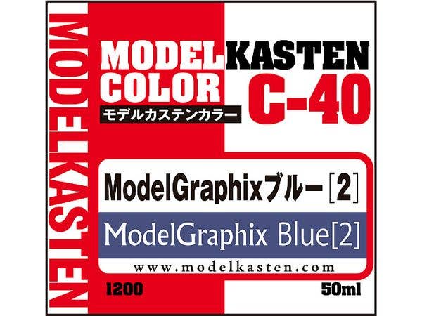 ModelGraphixブルー[2] 50ml
