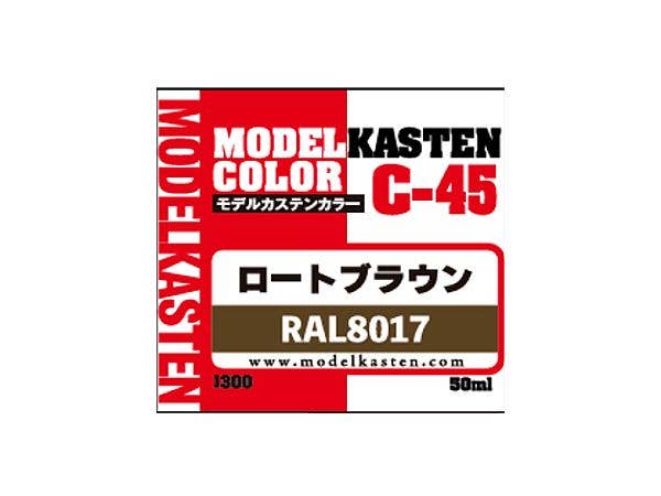 ロートブラウン RAL8017 50ml
