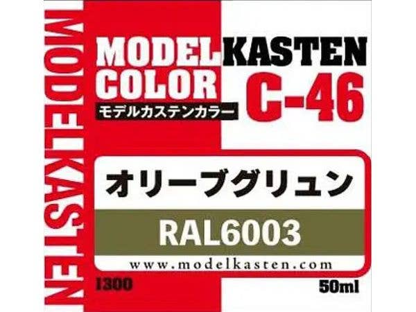 オリーブグリュン RAL6003 50ml