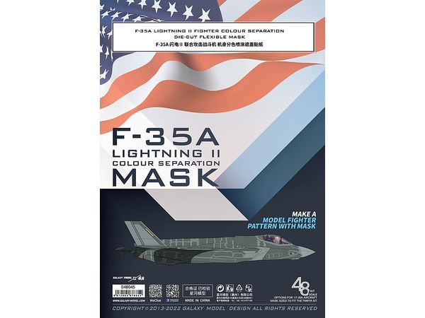 1/48 F-35A マスキングシートセット
