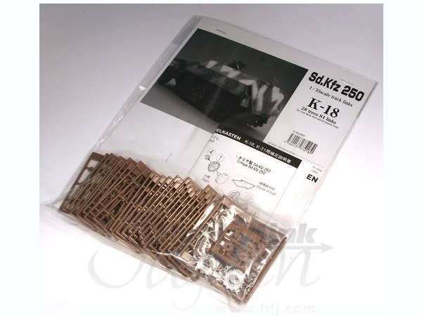 1/35 Sd.Kfz. 250 デマーグ