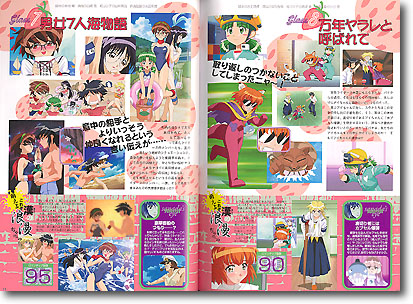 G-on らいだーす メガネちっく Book