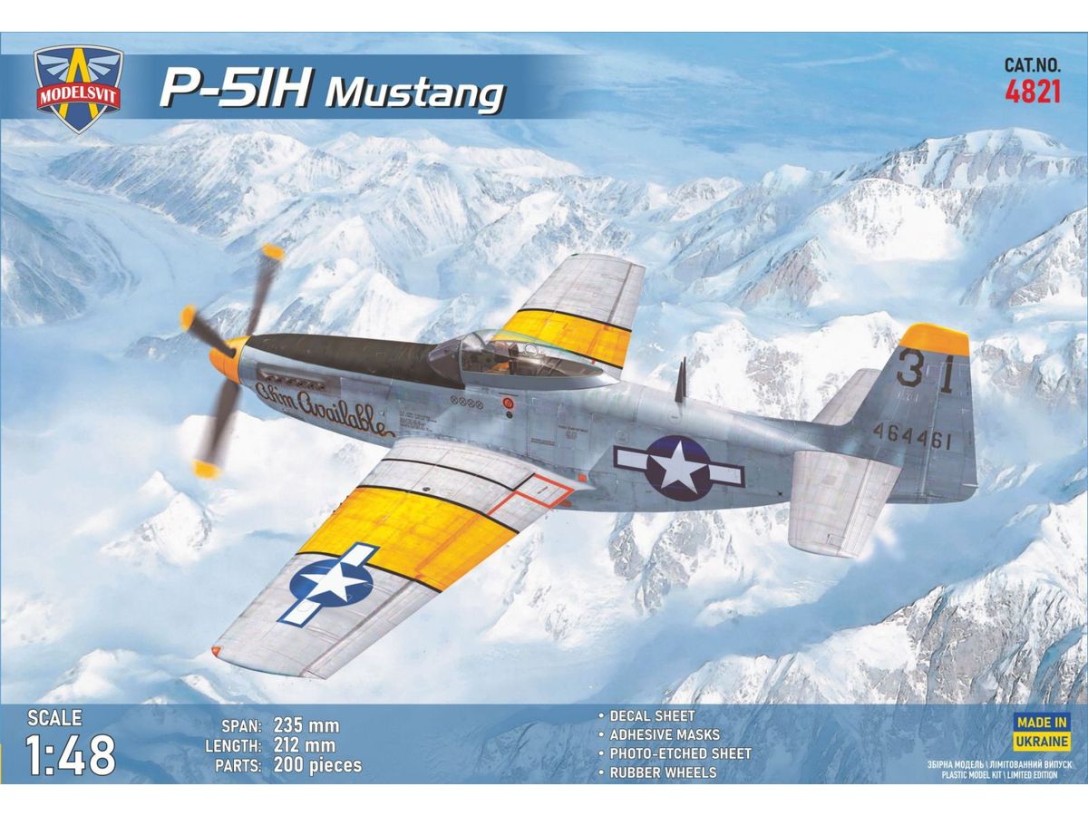 1/48 P-51H マスタング 米空軍