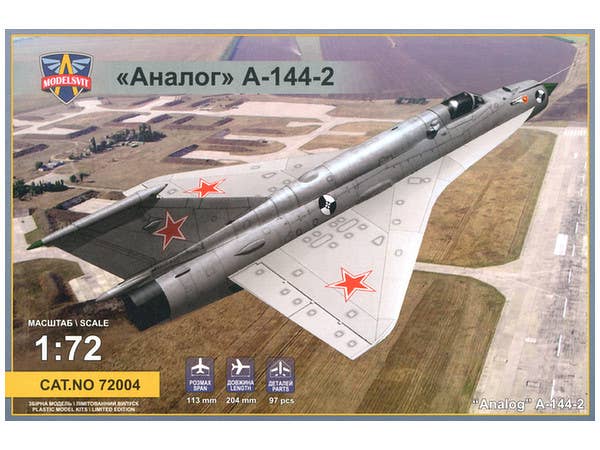 1/72 F-4B ファントム 2 CVW-15 コンボ (2機セット) | HLJ.co.jp