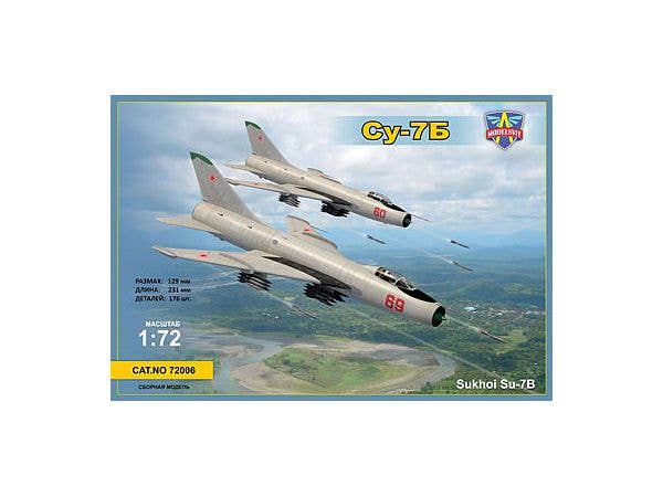 レア品 雅モデラート製 1/72 中型戦略輸送機 C-1 レジンキャストキット 雅モデラート製 1/72 中型戦略輸送機 C-1 レジンキャストキット