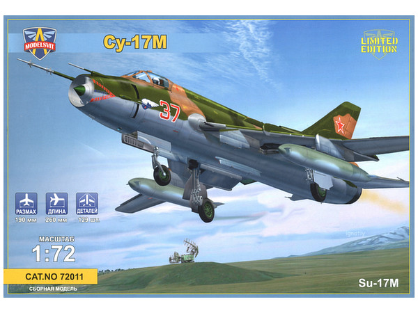 Amazon.co.jp: モデルズビット 1/72 Tu-22 KD ブラインダー