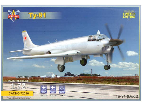 1/72 露 アントノフ An-124-100 ルスラン巨大輸送機 | HLJ.co.jp
